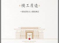 華潤(rùn)紫云府
