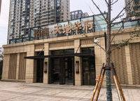 招商天地華府