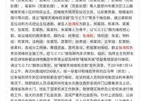 綠地璀璨天城