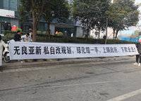 亞新美好香頌