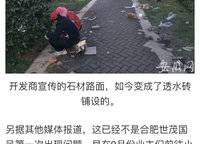 璀璨熙湖