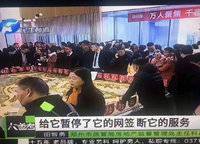 融創(chuàng)城
