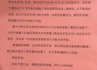 盛世臥龍城