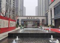 康橋康城