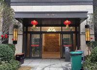 康橋康城