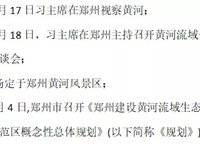 國控碧桂園天瀾