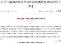 國控碧桂園天瀾