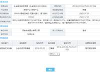 綠都瀾灣