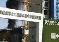 中海萬錦公館