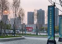 鄭州華僑城