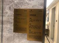 萬科民安江山府（璞樾苑）