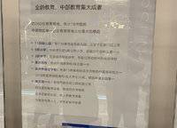 美盛教育港灣