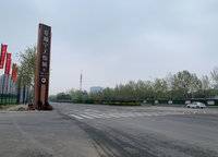 瀚宇天悅城