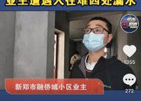 融僑美域