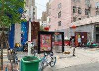 奧蘭和園