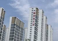建業(yè)春天里