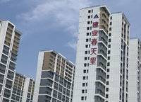 建業(yè)春天里
