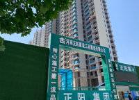 正商玖號(hào)院
