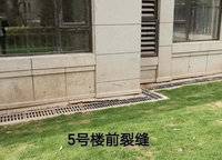 正商家河家