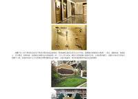 正商家河家