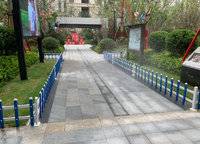康橋知園