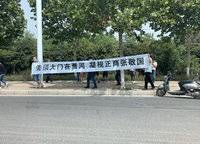 正商家河家