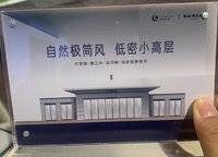 綠城柳岸曉風(fēng)