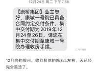 康橋玖璽園