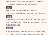 正商家河家