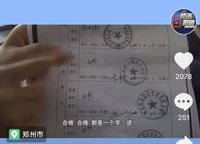 華瑞紫韻城