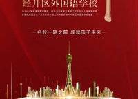 融僑雅筑