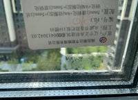 永威城
