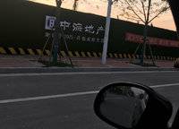 中海云鼎湖居