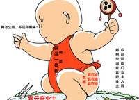 華潤(rùn)置地凱旋門