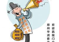 華潤(rùn)置地凱旋門