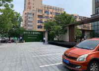融創(chuàng)蘭園