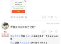 華潤紫云府