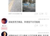華潤紫云府