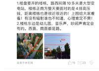 華潤紫云府