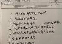 碧桂園西湖
