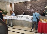 盛世臥龍城