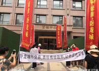 盛世臥龍城