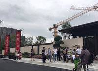 和昌優(yōu)地