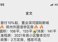 中建濱河國際中心