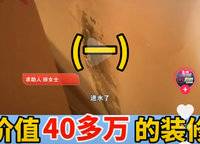 永威城
