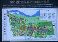 康橋悅溪園