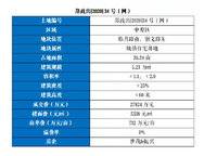 璀璨熙湖
