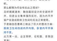 融創(chuàng)運河源