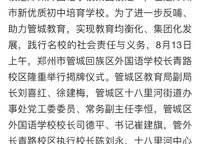 永威城