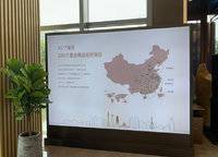 奧園譽(yù)湖灣